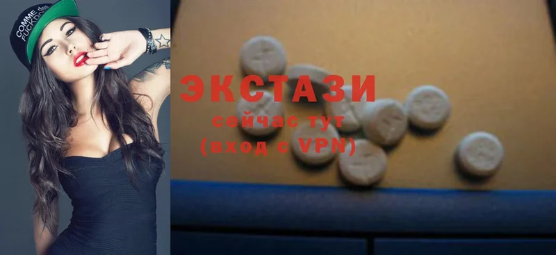 где купить   Дорогобуж  Ecstasy 99% 