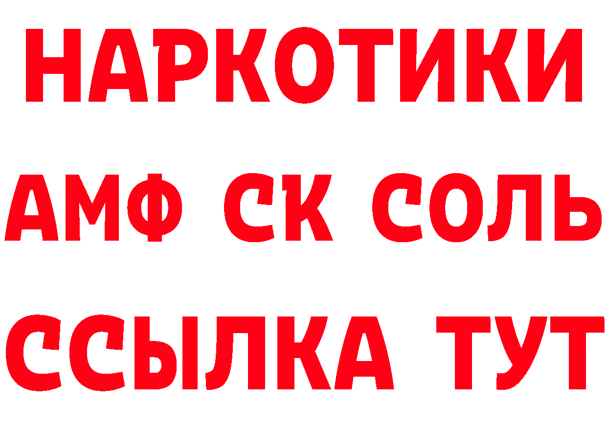 Как найти закладки? площадка формула Дорогобуж