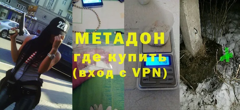 omg ссылка  площадка телеграм  МЕТАДОН methadone  Дорогобуж 